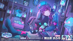 ���������꡼ No.011�Υ���ͥ������ / �֥ץ������ס��������⥤�٥�ȡ֤����ۤ�������ʴΤ��ᤷ���פ򳫺�