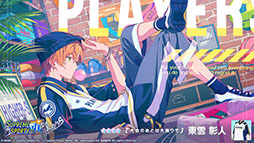 ���������꡼ No.008�Υ���ͥ������ / �֥ץ������ס������٥�ȡ��ä��� FLY��Muscle Training���פ򳫻�