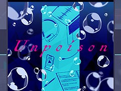 �֥ץ������ס�µ�����Ρ�Unpoison�פ򥲡�����˼���