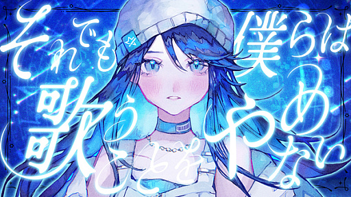 ���������꡼ No.001�Υ���ͥ������ / �֥ץ������׸���YouTube�����ͥ�ǡ֤���Ǥ��ͤ�ϲΤ����Ȥ���ʤ��ץ�����ver.�Υե륵����2DMV�����