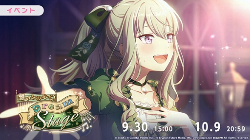 ���������꡼ No.001�Υ���ͥ������ / �֥ץ������ס��ۤ���Τ��ơ�Dream Stage��[4��ǯ��ǰ]�֥롼��ե����ƥ��Х륬���� �ɥ꡼��ԥå��Υ������⥤�٥�Ȥ򳫺�