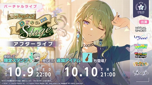 ���������꡼ No.004�Υ���ͥ������ / �֥ץ������ס��ۤ���Τ��ơ�Dream Stage��[4��ǯ��ǰ]�֥롼��ե����ƥ��Х륬���� �ɥ꡼��ԥå��Υ������⥤�٥�Ȥ򳫺�