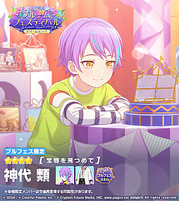 ���������꡼ No.007�Υ���ͥ������ / �֥ץ������ס��ۤ���Τ��ơ�Dream Stage��[4��ǯ��ǰ]�֥롼��ե����ƥ��Х륬���� �ɥ꡼��ԥå��Υ������⥤�٥�Ȥ򳫺�