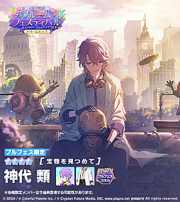 ���������꡼ No.008�Υ���ͥ������ / �֥ץ������ס��ۤ���Τ��ơ�Dream Stage��[4��ǯ��ǰ]�֥롼��ե����ƥ��Х륬���� �ɥ꡼��ԥå��Υ������⥤�٥�Ȥ򳫺�