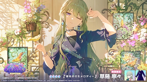 ���������꡼ No.012�Υ���ͥ������ / �֥ץ������ס��ۤ���Τ��ơ�Dream Stage��[4��ǯ��ǰ]�֥롼��ե����ƥ��Х륬���� �ɥ꡼��ԥå��Υ������⥤�٥�Ȥ򳫺�