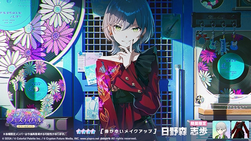 ���������꡼ No.014�Υ���ͥ������ / �֥ץ������ס��ۤ���Τ��ơ�Dream Stage��[4��ǯ��ǰ]�֥롼��ե����ƥ��Х륬���� �ɥ꡼��ԥå��Υ������⥤�٥�Ȥ򳫺�