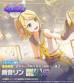 ���������꡼ No.020�Υ���ͥ������ / �֥ץ������ס��ۤ���Τ��ơ�Dream Stage��[4��ǯ��ǰ]�֥롼��ե����ƥ��Х륬���� �ɥ꡼��ԥå��Υ������⥤�٥�Ȥ򳫺�