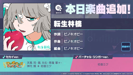 ���������꡼ No.001�Υ���ͥ������ / �֥ץ������ס��ԥΥ����ԡ��Ρ�ž���Ӹ�פ򥲡�����˼���