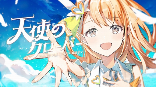 ���������꡼ No.001�Υ���ͥ������ / �֥ץ������ס�ŷ�ȤΥ������С��ʥ�����ver.�ˤΥե륵����2DMV�����