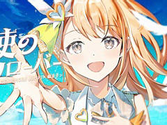 �֥ץ������ס�ŷ�ȤΥ������С��ʥ�����ver.�ˤΥե륵����2DMV�����