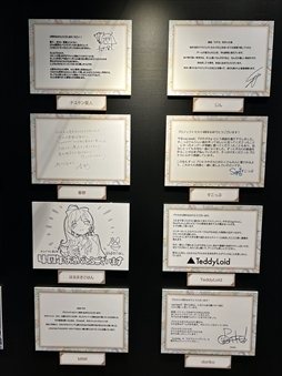 ꡼ No.045 | 4ǯ˥С꡼󥰡ǮפϪ줿֥ץȥ 4th Anniversary պסݡ