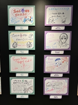 ꡼ No.047 | 4ǯ˥С꡼󥰡ǮפϪ줿֥ץȥ 4th Anniversary պסݡ