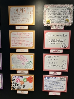 ꡼ No.048 | 4ǯ˥С꡼󥰡ǮפϪ줿֥ץȥ 4th Anniversary պסݡ