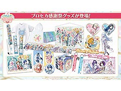 �֥ץ�����4th���պסס�����ʪ�Τ򳫻�