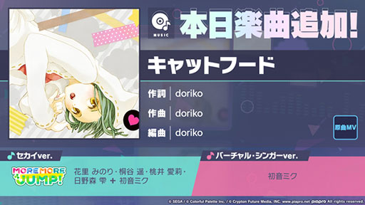 ꡼ No.001 | ֥ץסdoriko졦ʤΡ֥åȥաɡפ򥲡˼