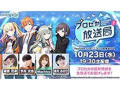 �֥ץ����������� #13�ס�10��23��19��30����ۿ�