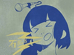 �֥ץ�����������Ϥ�ᡤ�����ޤ𤴻�ˤ��񤭲������ڶʤ��󶡷���