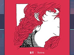 �֥ץ��������ȥ������ס������ʳڶʡ�Ǿŷ�פ򥲡��������������