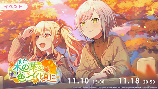 ���������꡼ No.001�Υ���ͥ������ / �֥ץ������ס��������⥤�٥�ȡ֤ޤ����ڤ��դο��Ť����ˡס������񤦥ƥ����롼��ǥ�����פ򳫺�