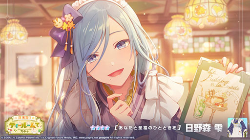 ���������꡼ No.008�Υ���ͥ������ / �֥ץ������ס��������⥤�٥�ȡ֤ޤ����ڤ��դο��Ť����ˡס������񤦥ƥ����롼��ǥ�����פ򳫺�