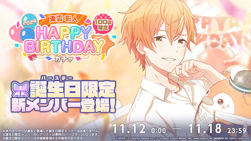 ���������꡼ No.002�Υ���ͥ������ / �֥ץ������ס�������ͤΥС����ǥ��饤�֤�11��12������ǳ�����