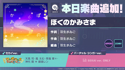 ���������꡼ No.001�Υ���ͥ������ / �֥ץ������ס��ܤ��Τ��ߤ��ޤ�ꥺ�ॲ����ڶʤ��ɲá����٥��The Power Of Regret�����⤭���Ƥε��Υ�����򳫺���