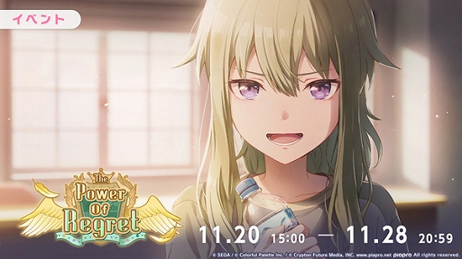 ���������꡼ No.002�Υ���ͥ������ / �֥ץ������ס��ܤ��Τ��ߤ��ޤ�ꥺ�ॲ����ڶʤ��ɲá����٥��The Power Of Regret�����⤭���Ƥε��Υ�����򳫺���