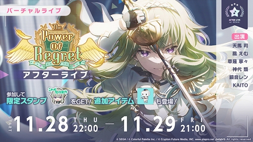 ���������꡼ No.006�Υ���ͥ������ / �֥ץ������ס��ܤ��Τ��ߤ��ޤ�ꥺ�ॲ����ڶʤ��ɲá����٥��The Power Of Regret�����⤭���Ƥε��Υ�����򳫺���