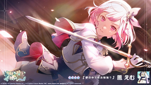 ���������꡼ No.009�Υ���ͥ������ / �֥ץ������ס��ܤ��Τ��ߤ��ޤ�ꥺ�ॲ����ڶʤ��ɲá����٥��The Power Of Regret�����⤭���Ƥε��Υ�����򳫺���