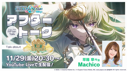 ���������꡼ No.013�Υ���ͥ������ / �֥ץ������ס��ܤ��Τ��ߤ��ޤ�ꥺ�ॲ����ڶʤ��ɲá����٥��The Power Of Regret�����⤭���Ƥε��Υ�����򳫺���