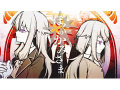 �֥ץ������ס��ܤ��Τ��ߤ��� ������ver.�Υե륵����2DMV�����