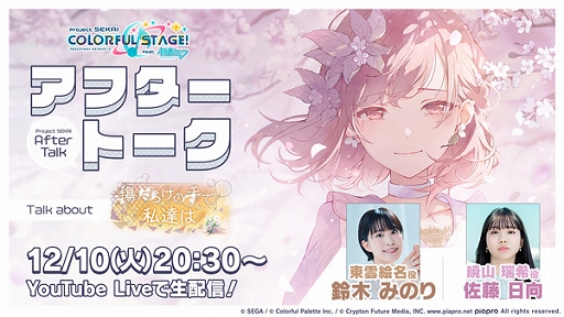 ꡼ No.012 | ֥ץס⥤٥ȡֽ餱μǡãϡפȡThat flower, once more򳫺