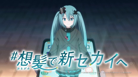 ���������꡼ No.003�Υ���ͥ������ / ��ɼ�ǥ����CM�б饭����ȱ������ޤ롣����ǡ֥ץ������סߡ֥ۥåȥڥåѡ��ӥ塼�ƥ����ץ������ɼ��褬��������