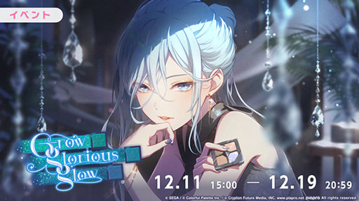 ���������꡼ No.001�Υ���ͥ������ / �֥ץ������ס������٥�ȡ�Grow glorious glow�פ򳫻�