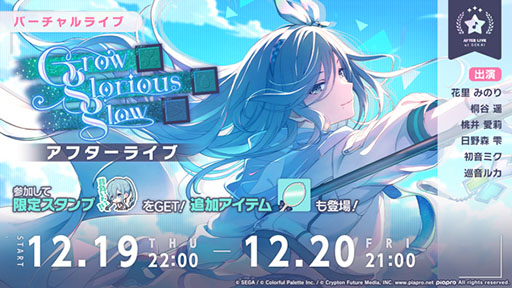 ���������꡼ No.005�Υ���ͥ������ / �֥ץ������ס������٥�ȡ�Grow glorious glow�פ򳫻�