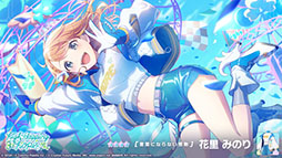 ���������꡼ No.008�Υ���ͥ������ / �֥ץ������ס������٥�ȡ�Grow glorious glow�פ򳫻�