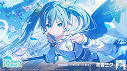 ���������꡼ No.010�Υ���ͥ������ / �֥ץ������ס������٥�ȡ�Grow glorious glow�פ򳫻�