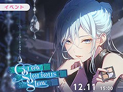 �֥ץ������ס������٥�ȡ�Grow glorious glow�פ򳫻�