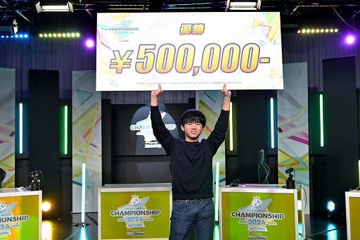 ���������꡼ No.041�Υ���ͥ������ / ����Ϫ�ο��ʤˤ���襤�⡪�֥ץ��������ȥ����� Championship 2024 Autumn Powered by �����������������ġץ�ݡ���