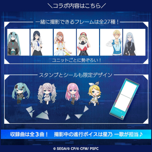 ���������꡼ No.004�Υ���ͥ������ / �ץꥯ�鵡��GIMMI�ס��ַ���ǥץ��������ȥ������פȤΥ���ܥ��٥�Ȥ򳫺�