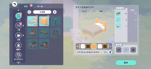 ���������꡼ No.009�Υ���ͥ������ / �Υץ쥤��ݡϡ֥ץ�������1��10�������ο�����ƥ�ġ֥ޥ��������פϥϥ����󥰤⡤������ץ쥤�䡼�Ȥθ�ή��ڤ����