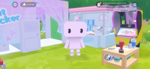 ���������꡼ No.016�Υ���ͥ������ / �Υץ쥤��ݡϡ֥ץ�������1��10�������ο�����ƥ�ġ֥ޥ��������פϥϥ����󥰤⡤������ץ쥤�䡼�Ȥθ�ή��ڤ����