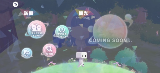 ���������꡼ No.023�Υ���ͥ������ / �Υץ쥤��ݡϡ֥ץ�������1��10�������ο�����ƥ�ġ֥ޥ��������פϥϥ����󥰤⡤������ץ쥤�䡼�Ȥθ�ή��ڤ����