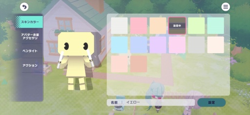 ���������꡼ No.028�Υ���ͥ������ / �Υץ쥤��ݡϡ֥ץ�������1��10�������ο�����ƥ�ġ֥ޥ��������פϥϥ����󥰤⡤������ץ쥤�䡼�Ȥθ�ή��ڤ����