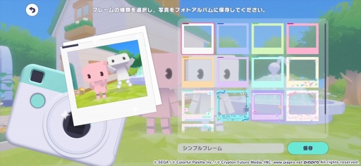 ���������꡼ No.029�Υ���ͥ������ / �Υץ쥤��ݡϡ֥ץ�������1��10�������ο�����ƥ�ġ֥ޥ��������פϥϥ����󥰤⡤������ץ쥤�䡼�Ȥθ�ή��ڤ����