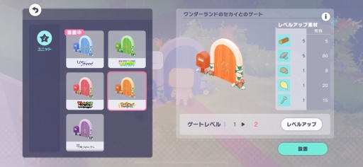 ���������꡼ No.031�Υ���ͥ������ / �Υץ쥤��ݡϡ֥ץ�������1��10�������ο�����ƥ�ġ֥ޥ��������פϥϥ����󥰤⡤������ץ쥤�䡼�Ȥθ�ή��ڤ����