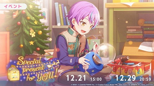 ���������꡼ No.002�Υ���ͥ������ / �֥ץ������ס����٥�ȡ�Special present for YOU���פ򳫺�