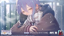 ���������꡼ No.007�Υ���ͥ������ / �֥ץ������ס����٥�ȡ�Special present for YOU���פ򳫺�