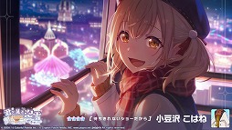 ���������꡼ No.009�Υ���ͥ������ / �֥ץ������ס����٥�ȡ�Special present for YOU���פ򳫺�