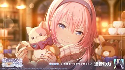 ���������꡼ No.011�Υ���ͥ������ / �֥ץ������ס����٥�ȡ�Special present for YOU���פ򳫺�